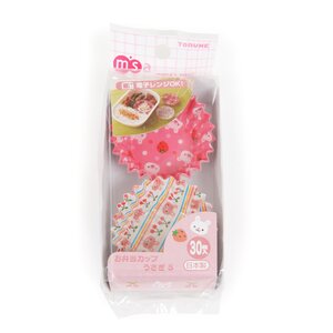 Bento Cups Rabbits (Small Round)