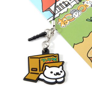 Neko Atsume 3-Way Rubber Straps Box & Snowball