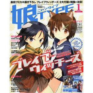 NyanType January 2017