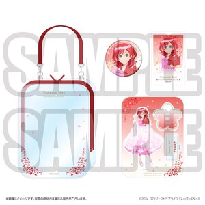 Love Live! Superstar!! Yuigaoka Girls' High School Store Birthday Present Season 4 Mei Yoneme Set