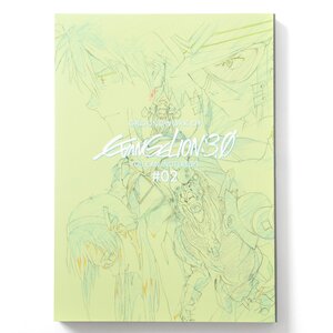 Groundwork of Evangelion: 3.0 You Can (Not) Redo #02