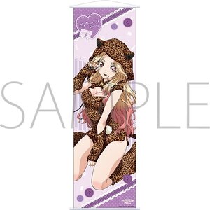 My Dress-Up Darling Leopard Big Tapestry