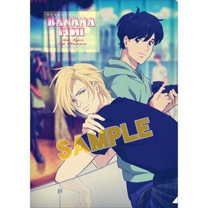 Banana Fish Clear File Collection Ash & Eiji B