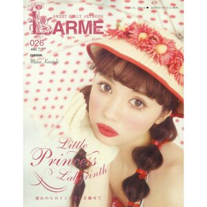 Larme March 2017