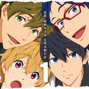 Iwatobi/Samezuka Suiei-bu Goudou Katsudou Nisshi Vol. 1 | TV Anime Free! Eternal Summer Drama CD