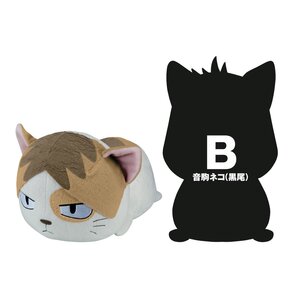Haikyu!! Big Plush 2 Plushie Set