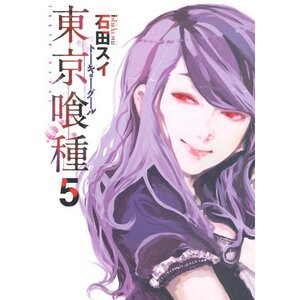 Tokyo Ghoul 5