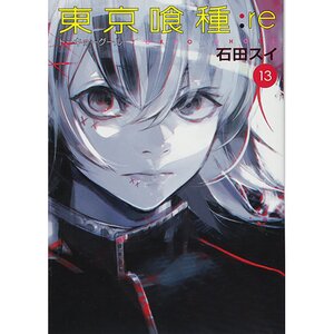 Tokyo Ghoul:re Vol. 13