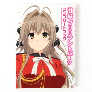 Amagi Brilliant Park Complete Book