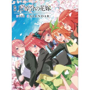 The Quintessential Quintuplets Movie 2023 Calendar B