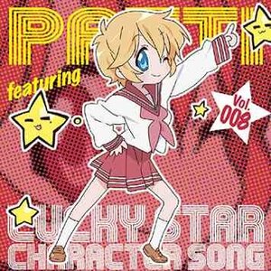 TV Anime Lucky Star Character Songs Vol. 008: Patricia Martin