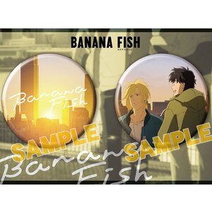 Banana Fish Badge Set Collection Ash & Eiji A