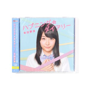 Fate/kaleid liner Prisma Illya 2wei! 1st ED Theme Happening Diary & 2nd ED Theme Wishing diary Limited Edition