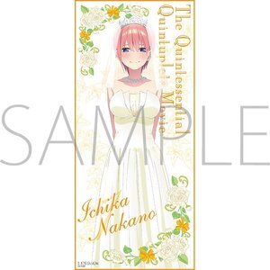 The Quintessential Quintuplets Movie Wedding Dress Full-Color Towel Ichika
