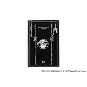 Demon Slayer: Kimetsu no Yaiba Collaboration Eyeglass/Mask Strap Collection Shinobu Kocho Model