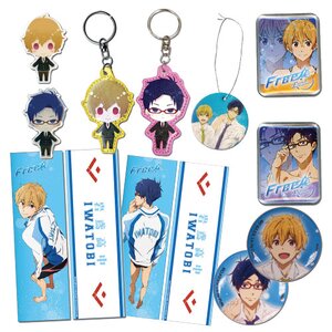 Free! Rei x Nagisa Set