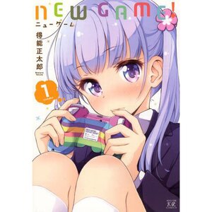 New Game! Vol. 1