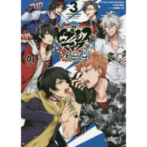 Hypnosis Mic -Division Rap Battle- Side B.B & M.T.C. Vol. 3