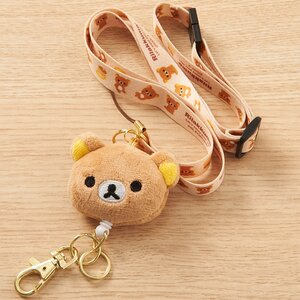 Rilakkuma Lanyard & Plushie Pull Reel