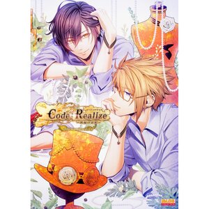 Code: Realize Shukufuku no Mirai Official Visual Book