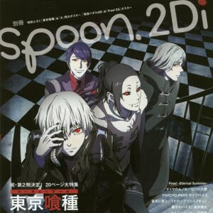 Bessatsu Spoon 2Di Vol. 59 w/ Bonus A2 Tokyo Ghoul & Free! ES Poster