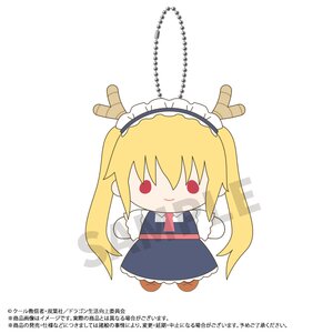 Miss Kobayashi's Dragon Maid the Movie: A Lonely Dragon Wants to Be Loved Mameme Plushie Mascot Tohru [Pre-order]