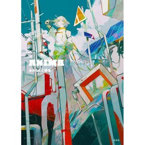 Aamond Artworks: ANIMAtronic