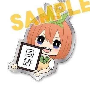 The Quintessential Quintuplets APITTA! Metal Keychain Collection Yotsuba
