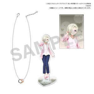 Love Live! Nijigasaki High School Idol Club Nijigasaki High School Store Nijichizu Ending Achievement Celebration! Pair Necklace Set Mia Taylor