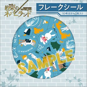 Promised Neverland Yuru Palette Flake Stickers