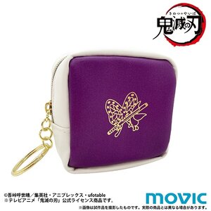 Demon Slayer: Kimetsu no Yaiba Square Mini Pouch Shinobu Kocho