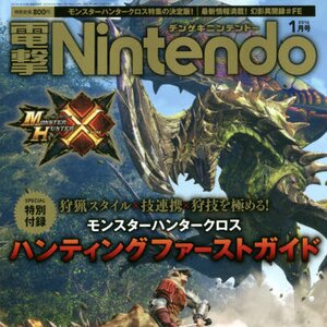 Dengeki Nintendo January 2016