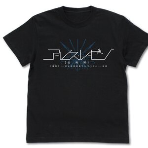 No Game No Life: Zero Alles-Lösen Black T-Shirt M