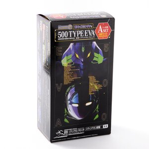 B-Train Shorty: Evangelion 500 Type Eva Set A