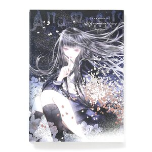 Hiro Kiyohara Artworks: Anamnesis