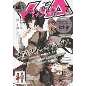 Young Ace July 2016