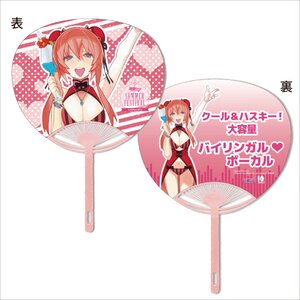 Hatsune Miku Summer Festival Fan Series: Beach Festival Ver. Megurine Luka