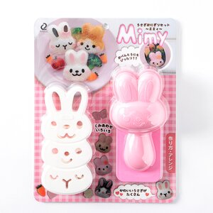 Mimy Rabbit Onigiri Tool Set
