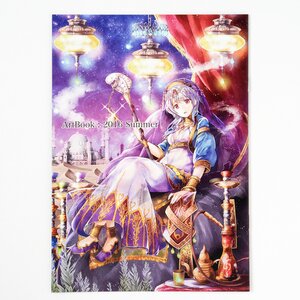 Art Book: 2016 Summer