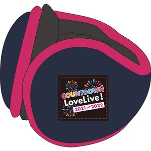 Love Live! Series Presents COUNTDOWN Love Live! 2021→2022 〜LIVE with a smile!〜 Ear Muffs