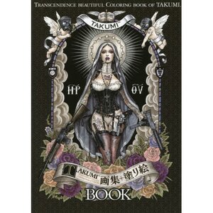 Takumi Art book + Coloring Book