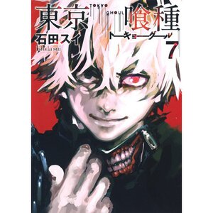 Tokyo Ghoul 7