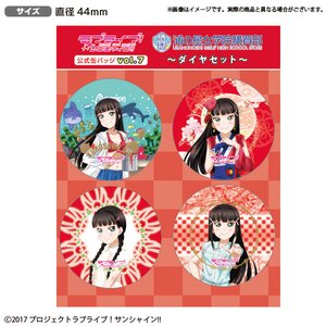 Love Live! Sunshine!! Uranohoshi Girls' High School Store Official Pin Badge Collection Vol. 7 Dia