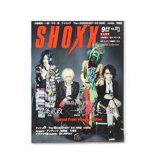 Shoxx September 2015