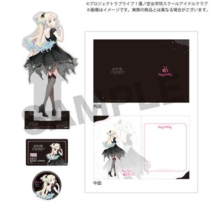 Love Live! Hasu no Sora Jogakuin School Idol Club Rurino Osawa's 17th Birthday Celebration Set