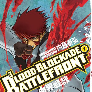 Blood Blockade Battlefront Vol. 1