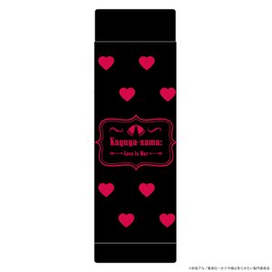 Kaguya-Sama: Love Is War -Ultra Romantic- Stainless Steel Bottle