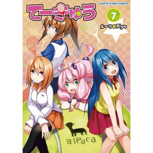 Teekyu Vol. 7