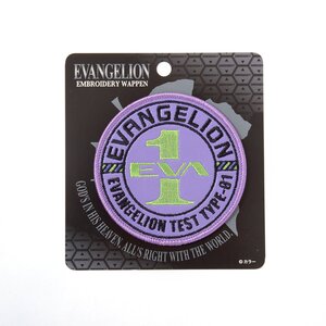 Evangelion Patch Eva-01 Emblem