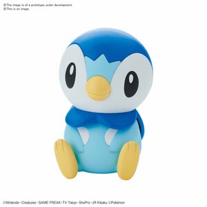 Pokémon Model Kit Quick!! 06: Piplup